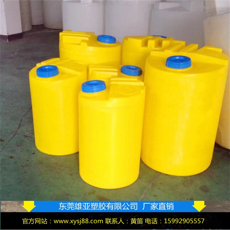 MC-200L 加藥箱